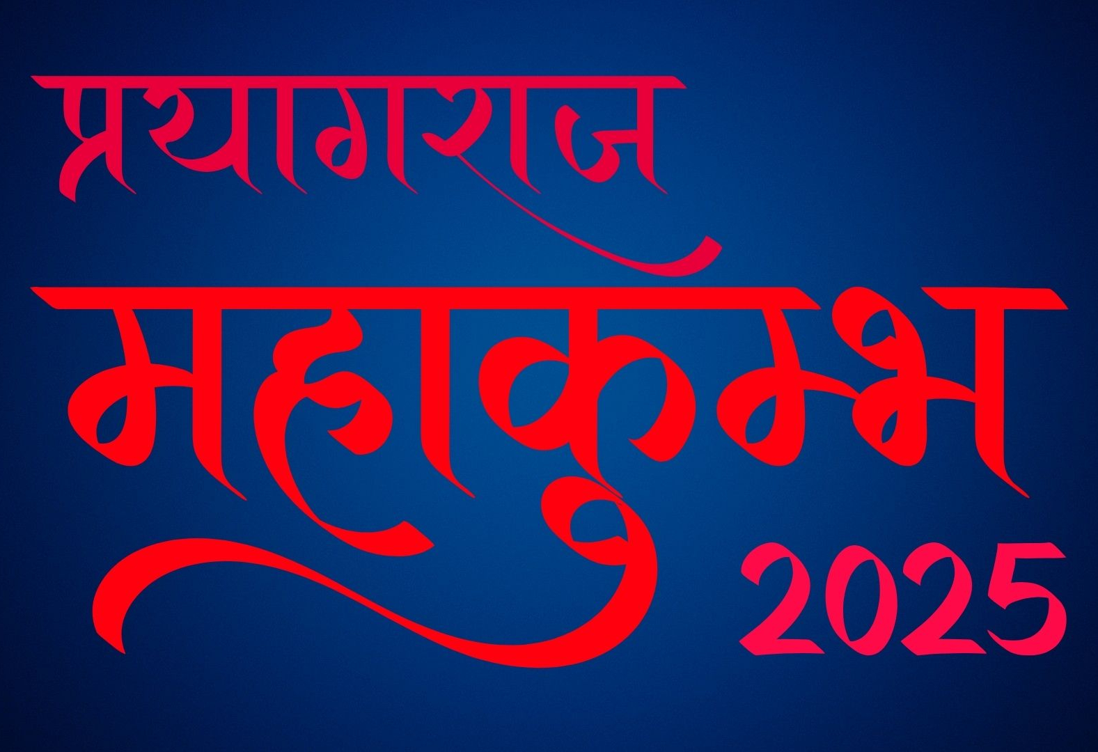 Mahakumbh 2025 Mauni Amavasya on Sangam Ghat 